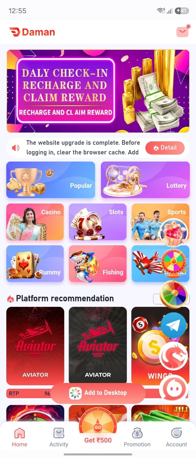The Daman game app home screen showing game categories, promotions and the bottom navigation